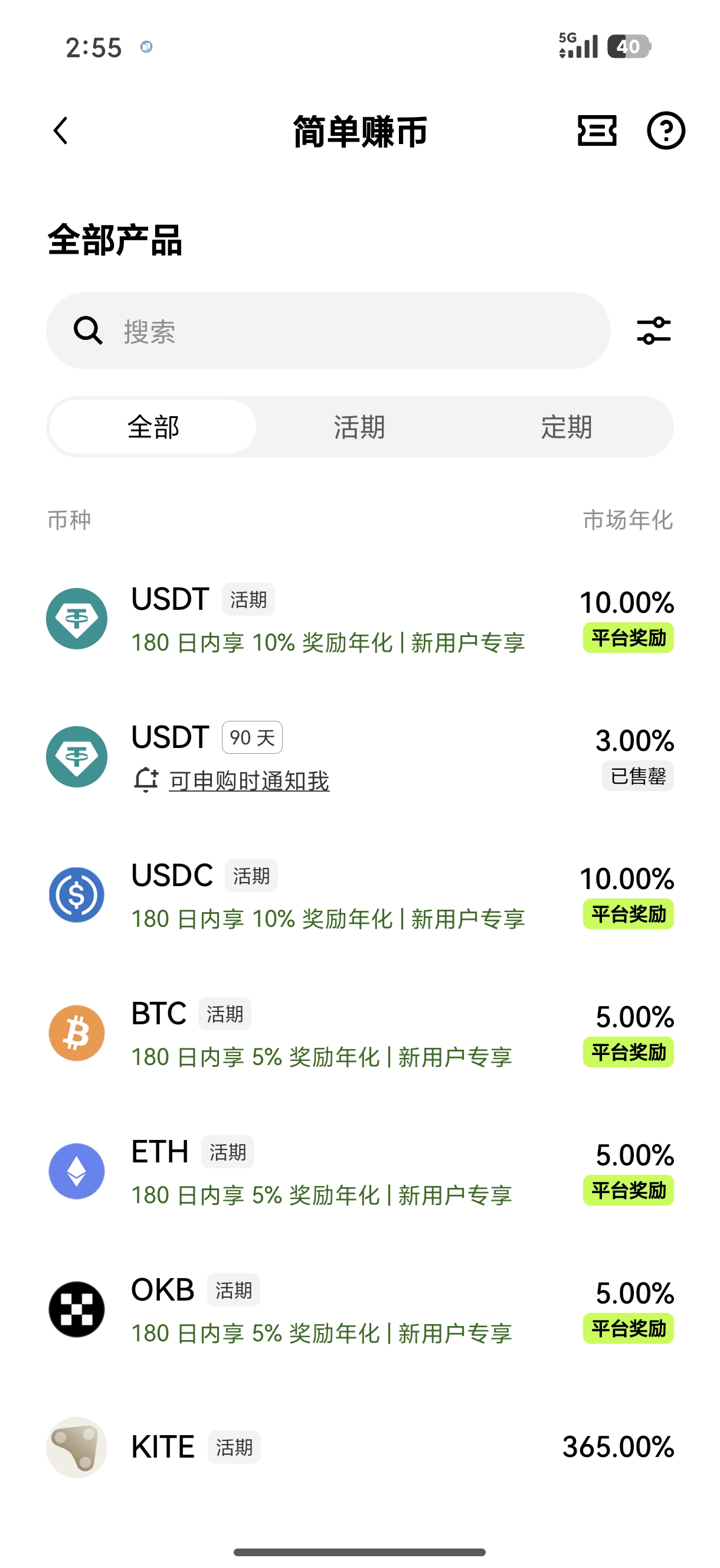 欧义官网注册 加密货币交易所多国税务合规账户创建指南